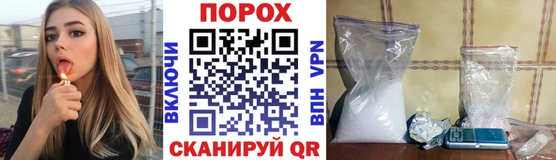 АМФ VHQ где купить Славск