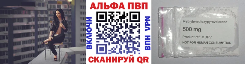 наркотики  кракен онион  Alpha PVP СК  Славск 