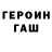 Alpha-PVP крисы CK Najib Islombekov