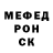 Альфа ПВП Crystall Vladislav Kalacki