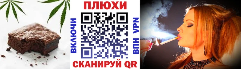 гидра ссылки купить закладку Славск Canna-Cookies конопля