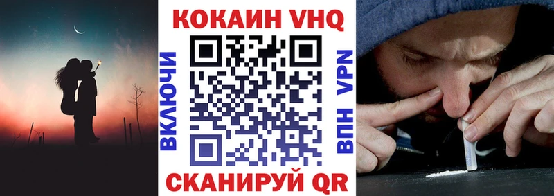 КОКАИН 97% Славск