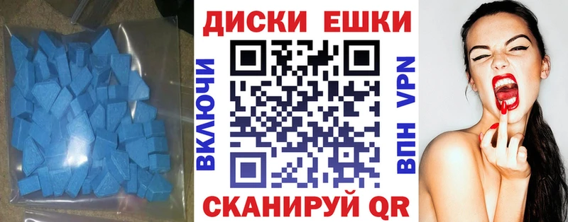 Ecstasy 300 mg  Славск 