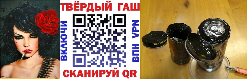 ГАШИШ индика сатива  Славск 