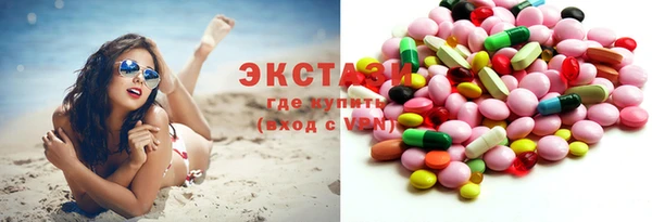 MDMA Алзамай