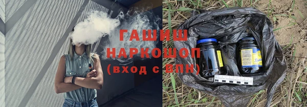 кокаин премиум Алексеевка