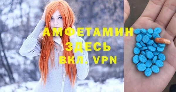кокаин премиум Алексеевка