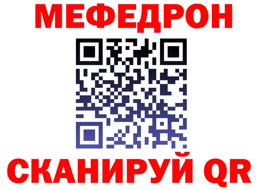 МЕТАДОН VHQ ССЫЛКА площадка KRAKEN Славск