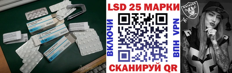 LSD-25 экстази кислота  сайты даркнета как зайти  Славск 