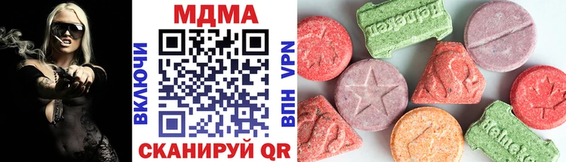 закладки  Славск  MDMA VHQ 
