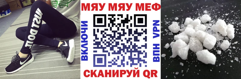 кракен онион  Славск  МЕФ мяу мяу 