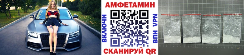 МЕТАМФЕТАМИН винт  Славск 