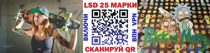 где продают наркотики  Славск  Марки N-bome 1500мкг 