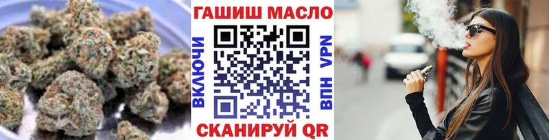 дарнет шоп  Славск  даркнет какой сайт  ТГК вейп с тгк 